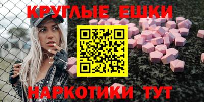дурь Партизанск