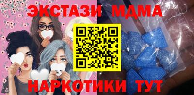 дурь Партизанск