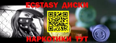 соль ск Первоуральск