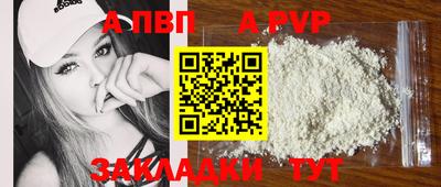соль ск Первоуральск