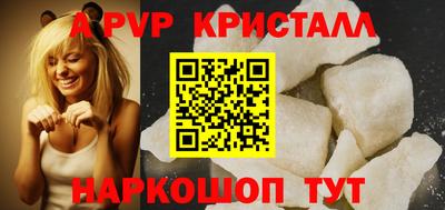 дурь Партизанск