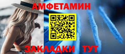 дурь Партизанск