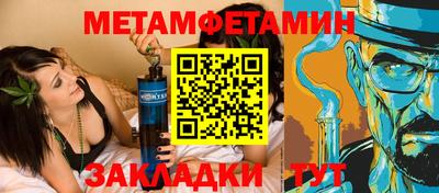 соль ск Первоуральск