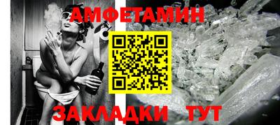 apvp Пенза