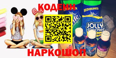 дурь Партизанск
