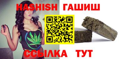 дурь Партизанск