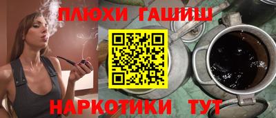 apvp Пенза