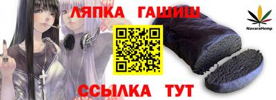 дурь Партизанск