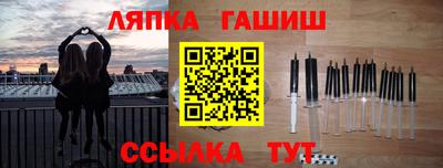 дурь Партизанск
