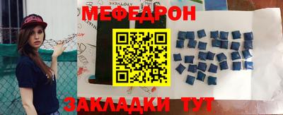 дурь Партизанск