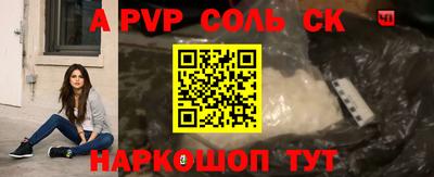 дурь Партизанск