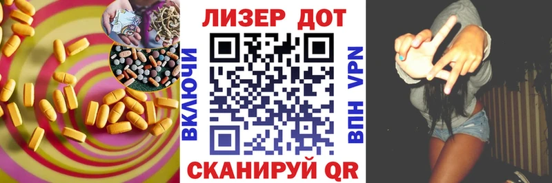 ЛСД экстази ecstasy  что такое наркотик  KRAKEN tor  Северск 