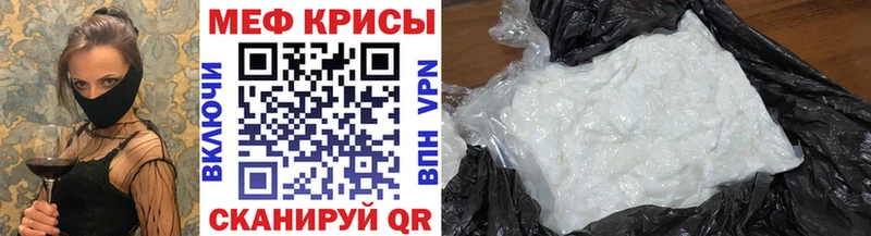 KRAKEN зеркало  Северск  Мефедрон кристаллы 