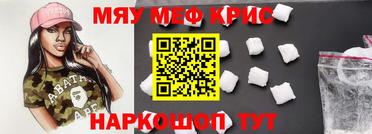 МЕФ  Северск