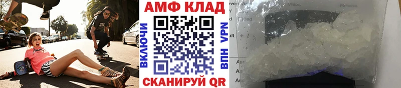 МЕТАМФЕТАМИН Methamphetamine Северск