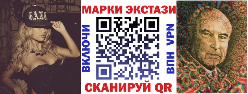 Марки N-bome 1,5мг  Северск 