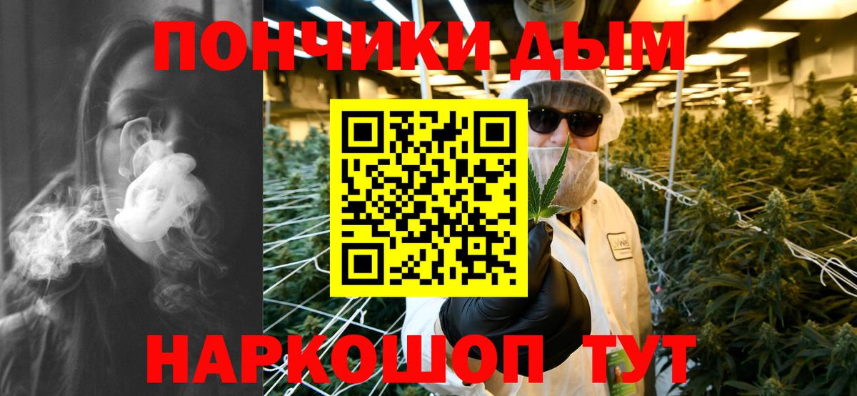 Бошки Шишки LSD WEED Северск